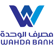 مصرف الوحدة - Wahda Bank